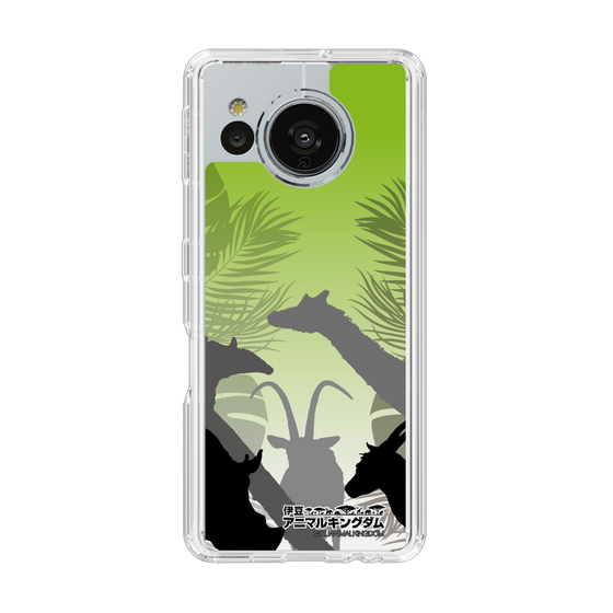Slim Protection Case［ The Izu Animal Kingdom - Silhouette ］