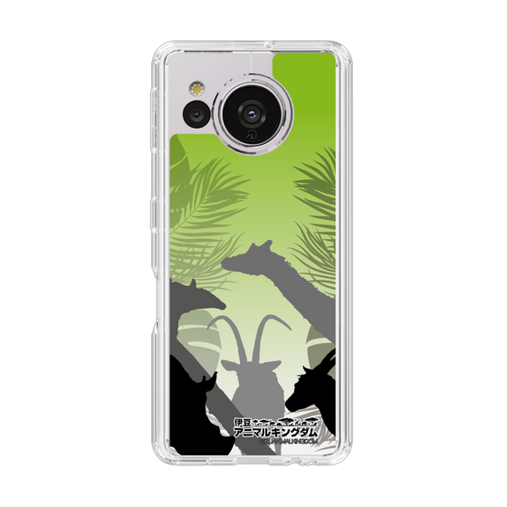 Slim Protection Case［ The Izu Animal Kingdom - Silhouette ］