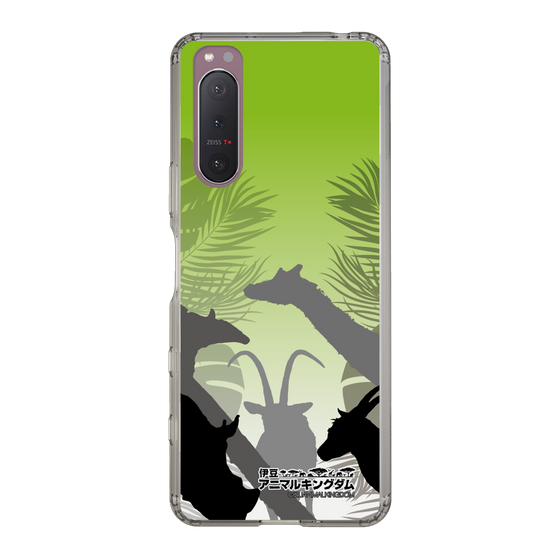 Slim Protection Case［ The Izu Animal Kingdom - Silhouette ］