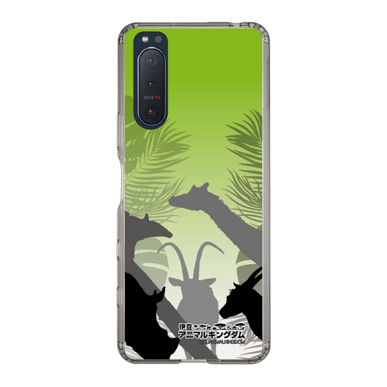 Slim Protection Case［ The Izu Animal Kingdom - Silhouette ］