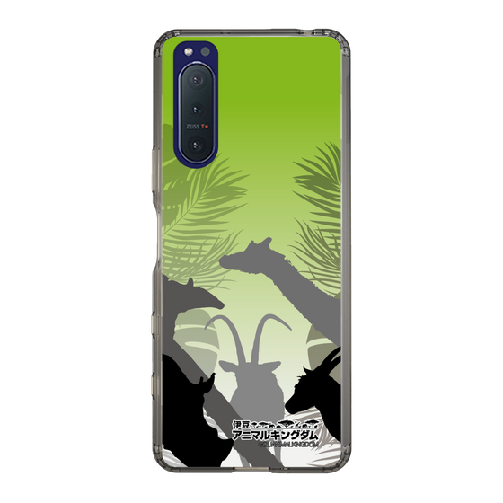 Slim Protection Case［ The Izu Animal Kingdom - Silhouette ］