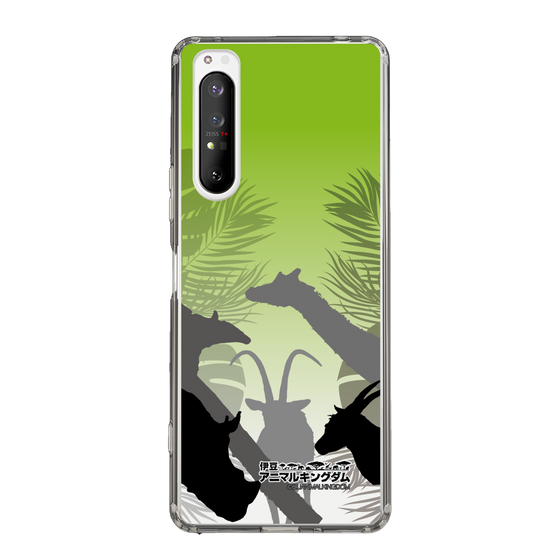 Slim Protection Case［ The Izu Animal Kingdom - Silhouette ］