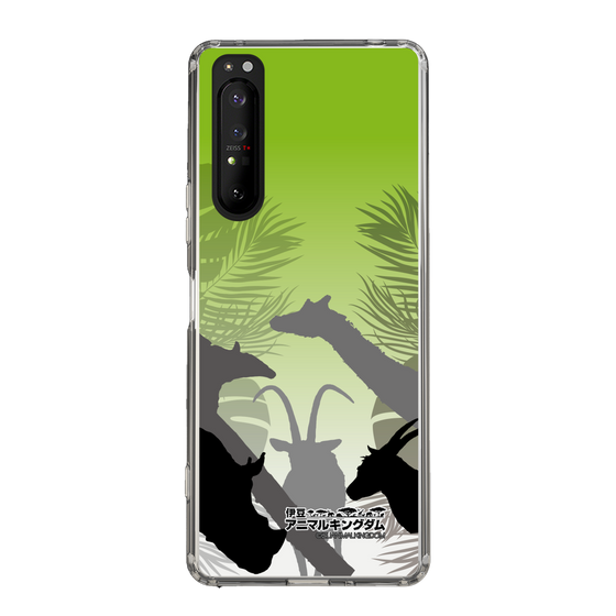 Slim Protection Case［ The Izu Animal Kingdom - Silhouette ］