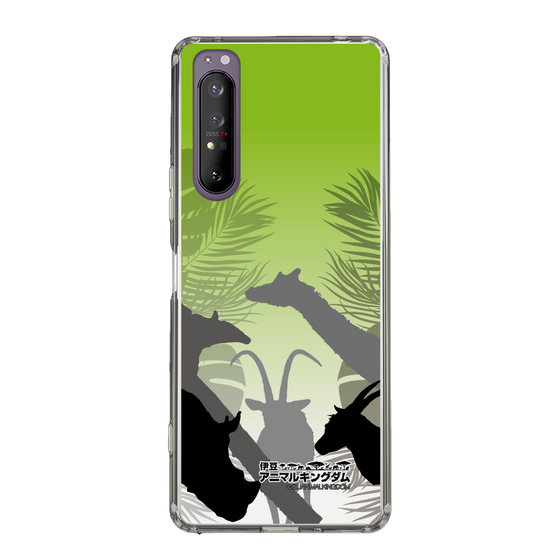 Slim Protection Case［ The Izu Animal Kingdom - Silhouette ］