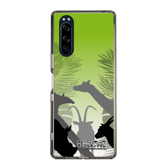 Slim Protection Case［ The Izu Animal Kingdom - Silhouette ］