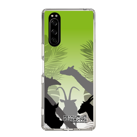 Slim Protection Case［ The Izu Animal Kingdom - Silhouette ］