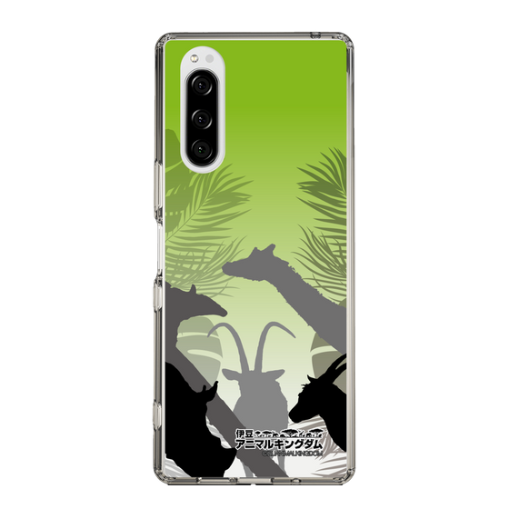 Slim Protection Case［ The Izu Animal Kingdom - Silhouette ］