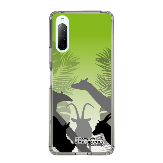 Slim Protection Case［ The Izu Animal Kingdom - Silhouette ］