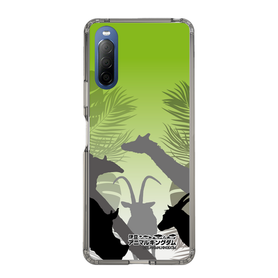 Slim Protection Case［ The Izu Animal Kingdom - Silhouette ］