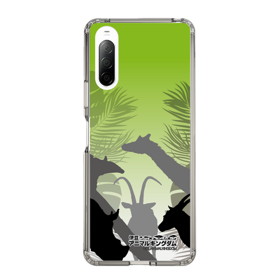 Slim Protection Case［ The Izu Animal Kingdom - Silhouette ］