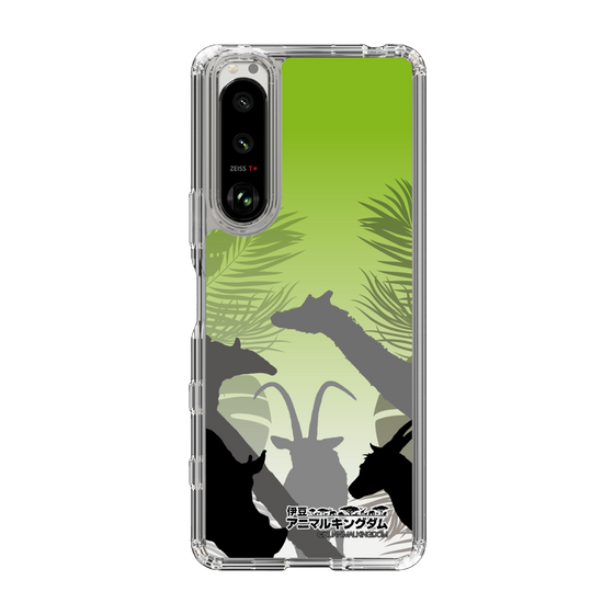 Slim Protection Case［ The Izu Animal Kingdom - Silhouette ］