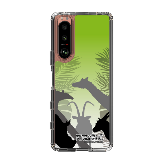 Slim Protection Case［ The Izu Animal Kingdom - Silhouette ］
