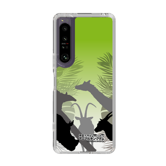 Slim Protection Case［ The Izu Animal Kingdom - Silhouette ］