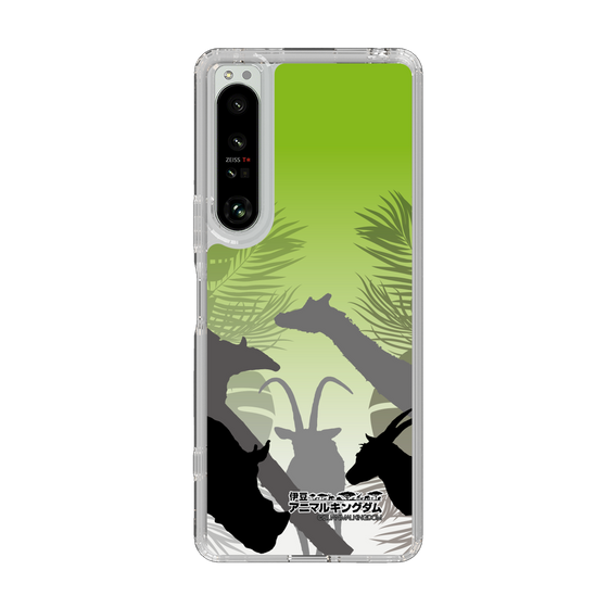 Slim Protection Case［ The Izu Animal Kingdom - Silhouette ］