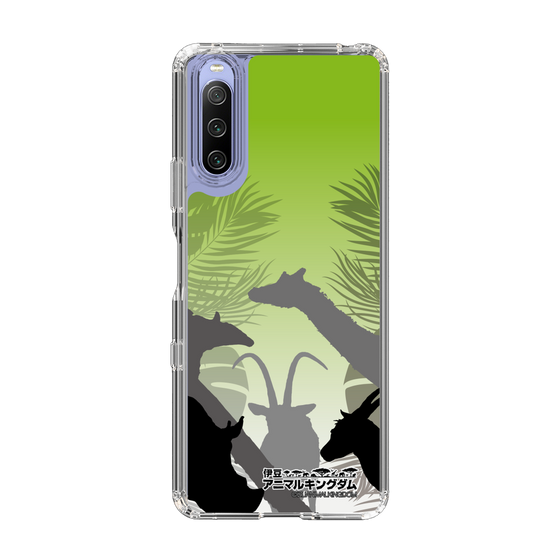 Slim Protection Case［ The Izu Animal Kingdom - Silhouette ］