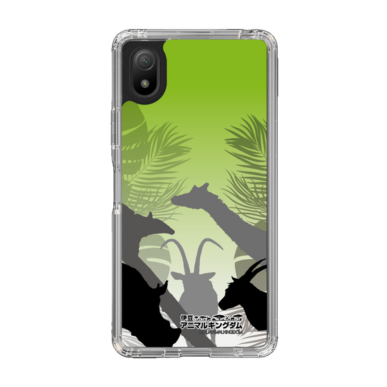 Slim Protection Case［ The Izu Animal Kingdom - Silhouette ］