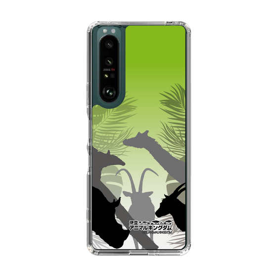Slim Protection Case［ The Izu Animal Kingdom - Silhouette ］