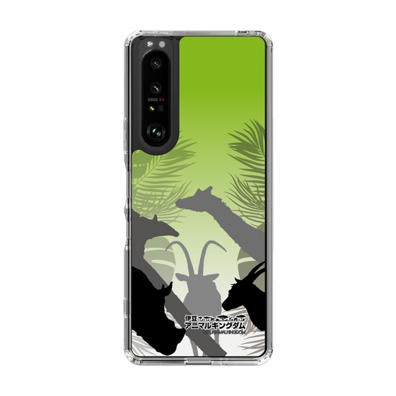 Slim Protection Case［ The Izu Animal Kingdom - Silhouette ］
