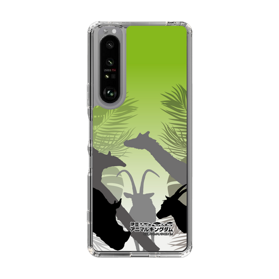 Slim Protection Case［ The Izu Animal Kingdom - Silhouette ］