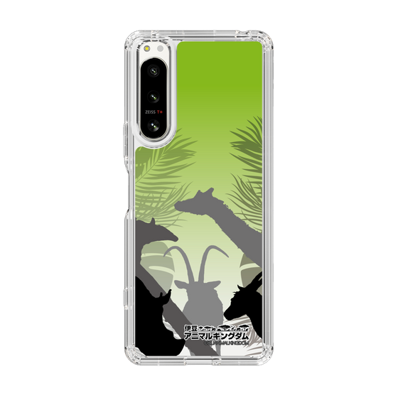 Slim Protection Case［ The Izu Animal Kingdom - Silhouette ］