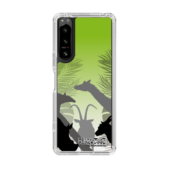 Slim Protection Case［ The Izu Animal Kingdom - Silhouette ］