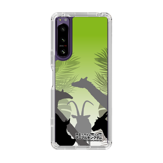 Slim Protection Case［ The Izu Animal Kingdom - Silhouette ］