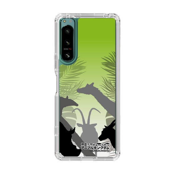 Slim Protection Case［ The Izu Animal Kingdom - Silhouette ］