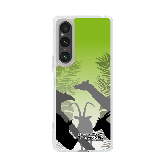 Slim Protection Case［ The Izu Animal Kingdom - Silhouette ］