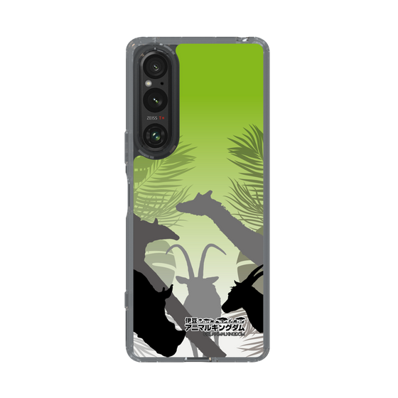 Slim Protection Case［ The Izu Animal Kingdom - Silhouette ］