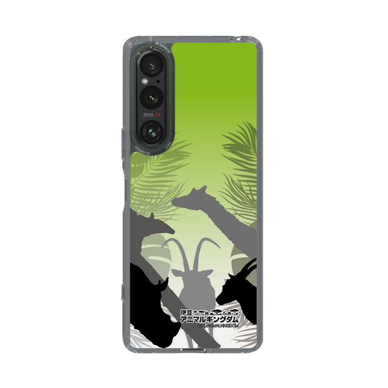 Slim Protection Case［ The Izu Animal Kingdom - Silhouette ］