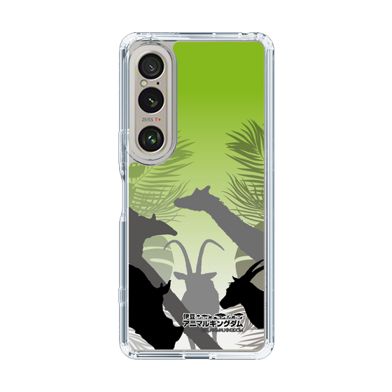 Slim Protection Case［ The Izu Animal Kingdom - Silhouette ］