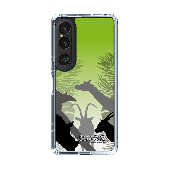 Slim Protection Case［ The Izu Animal Kingdom - Silhouette ］
