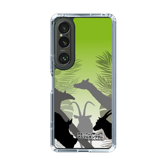 Slim Protection Case［ The Izu Animal Kingdom - Silhouette ］