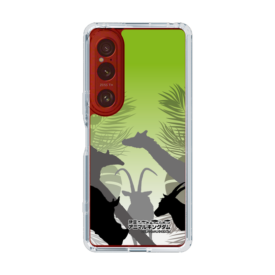 Slim Protection Case［ The Izu Animal Kingdom - Silhouette ］