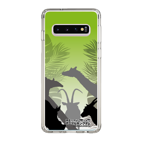 Slim Protection Case［ The Izu Animal Kingdom - Silhouette ］