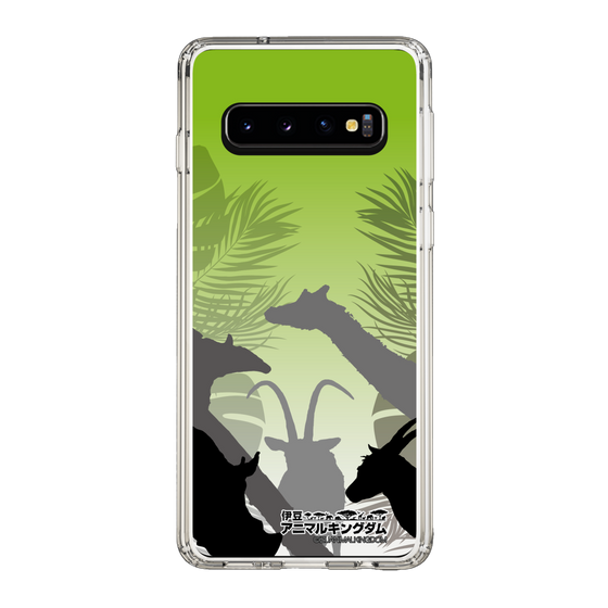 Slim Protection Case［ The Izu Animal Kingdom - Silhouette ］