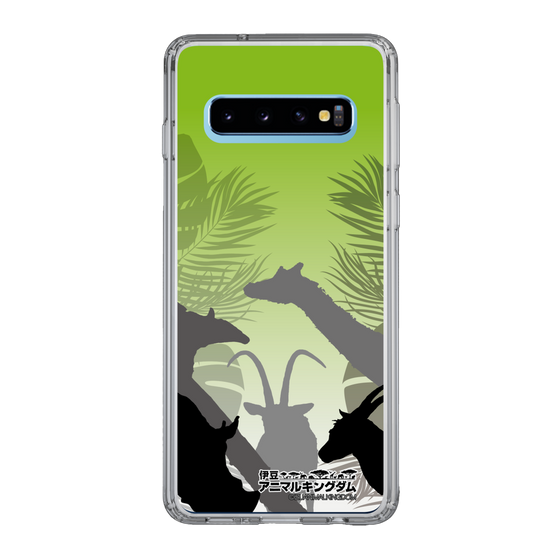 Slim Protection Case［ The Izu Animal Kingdom - Silhouette ］