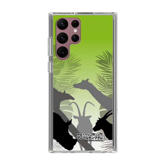 Slim Protection Case［ The Izu Animal Kingdom - Silhouette ］
