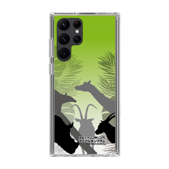 Slim Protection Case［ The Izu Animal Kingdom - Silhouette ］