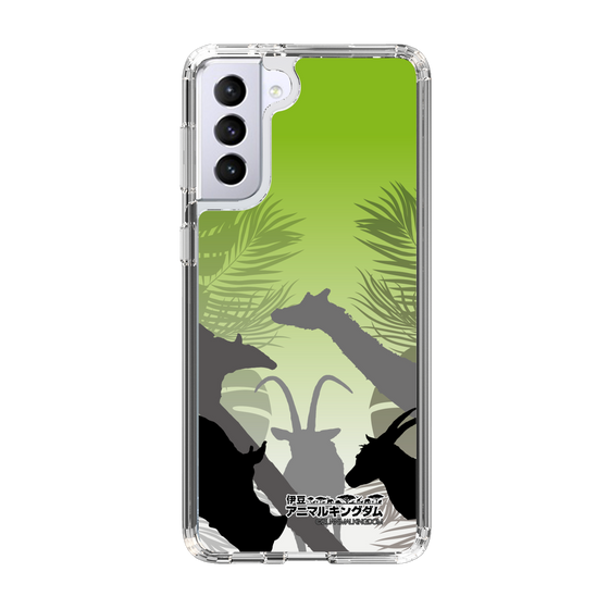 Slim Protection Case［ The Izu Animal Kingdom - Silhouette ］
