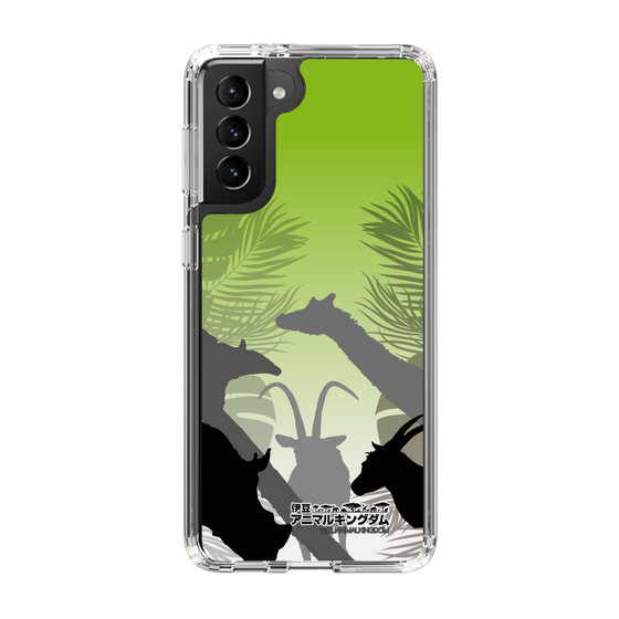 Slim Protection Case［ The Izu Animal Kingdom - Silhouette ］