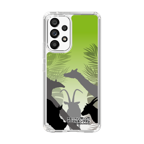 Slim Protection Case［ The Izu Animal Kingdom - Silhouette ］