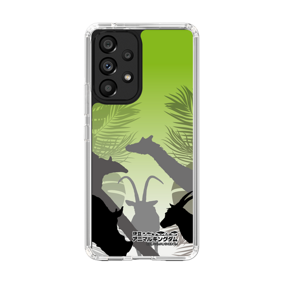Slim Protection Case［ The Izu Animal Kingdom - Silhouette ］