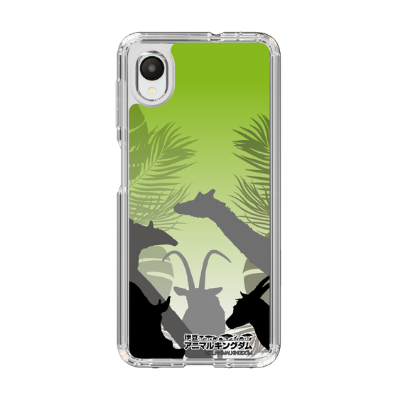 Slim Protection Case［ The Izu Animal Kingdom - Silhouette ］