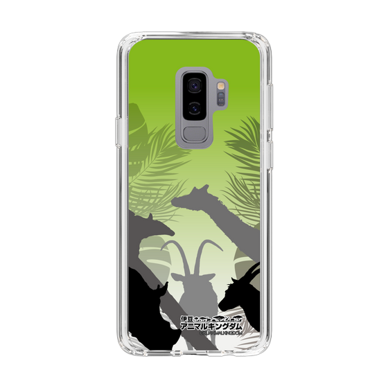 Slim Protection Case［ The Izu Animal Kingdom - Silhouette ］