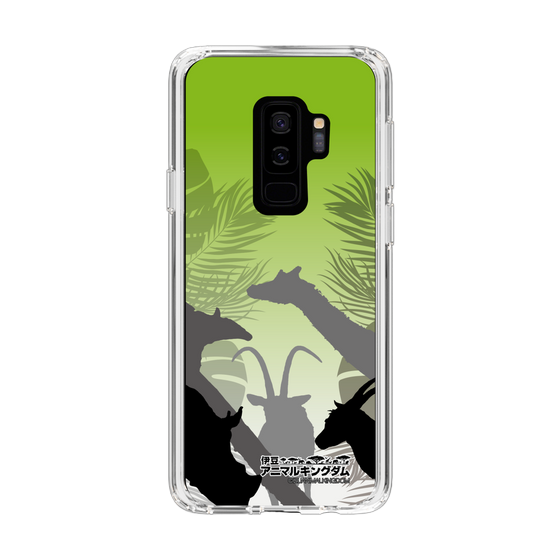 Slim Protection Case［ The Izu Animal Kingdom - Silhouette ］