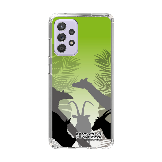Slim Protection Case［ The Izu Animal Kingdom - Silhouette ］