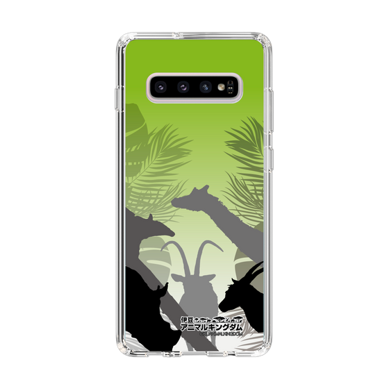 Slim Protection Case［ The Izu Animal Kingdom - Silhouette ］