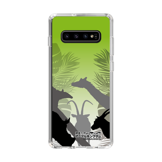 Slim Protection Case［ The Izu Animal Kingdom - Silhouette ］