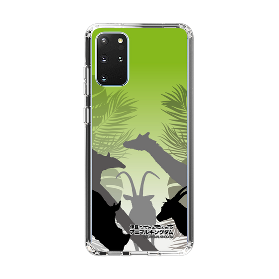 Slim Protection Case［ The Izu Animal Kingdom - Silhouette ］